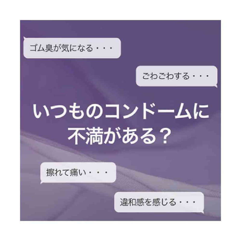 【管理医療機器】不二ラテックス SKYN プレミアムプラス 5個