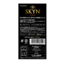 【管理医療機器】不二ラテックス SKYN（スキン） ラージ 10個入り
