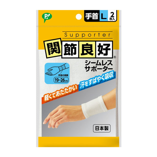 Seamless Supporter Wrist (Shikoku) L