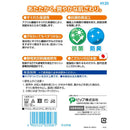 シームレスサポーター 手の甲フリー