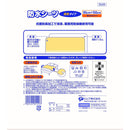 Pip Waterproof Sheets, Antibacterial, Odor Resistant, Heat Resistant Type, 90X150cm