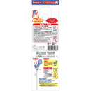 ピップ ボトルでチューN