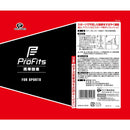 Pip Profits 便携式氧气瓶 5L