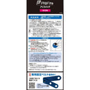 ピップ プロフィッツ アイスパック 小さめ