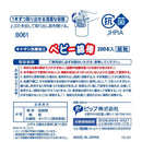 ピップ ベビー綿棒N 200本