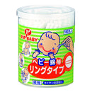 Pip baby cotton swab ring type 180 sticks