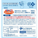 Pip baby cotton swab ring type 180 sticks