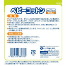 ピップ ベビーコットン 140枚入り