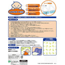 Pip Dokodemo 安全表 5 件