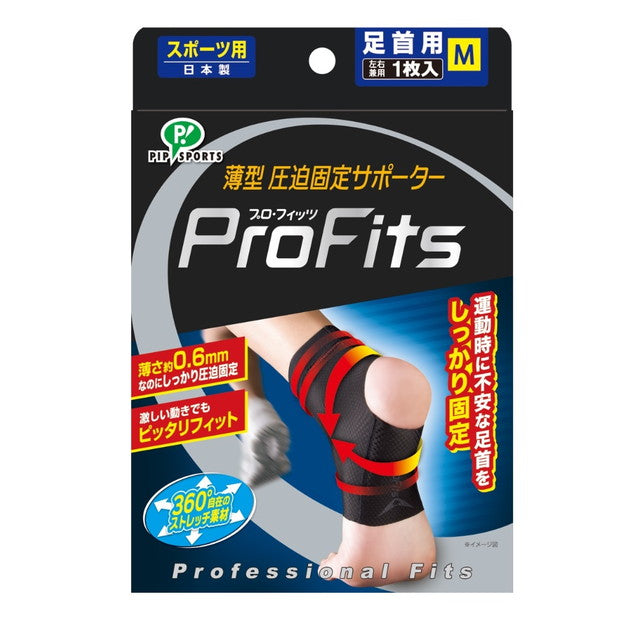 Pip Profits Supporter 脚踝 M