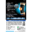 ピップ プロフィッツサポーター ひざ用 L