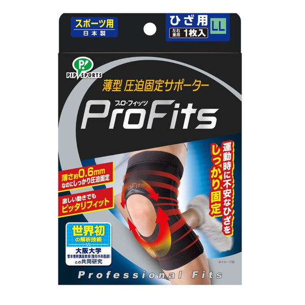 Pip Profits 护膝 LL