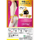 Pip Shorts that support the pelvis tightly Black M