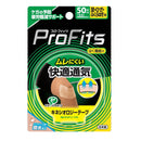 Pip Kinesiology 舒适通风 50 毫米，适合脚部、膝盖和臀部