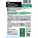 Pip Kinesiology 舒适通风 50 毫米，适合脚部、膝盖和臀部