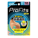 ピップキネシオロジーテープ快適通気手切れ37.5mm肩・腕・手首用
