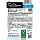 ピップキネシオロジーテープ快適通気手切れ50mm足・ひざ・腰用