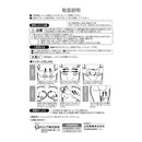 pip stretch line massage cream 110g