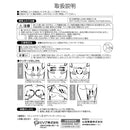 ピップ ストレッチライン マッサージクリーム 260G