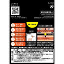 【管理医療機器】ピップ エレキバン130 12粒