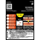 ピップエレキバン130 24粒