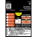 【管理医療機器】ピップエレキバン130 48粒