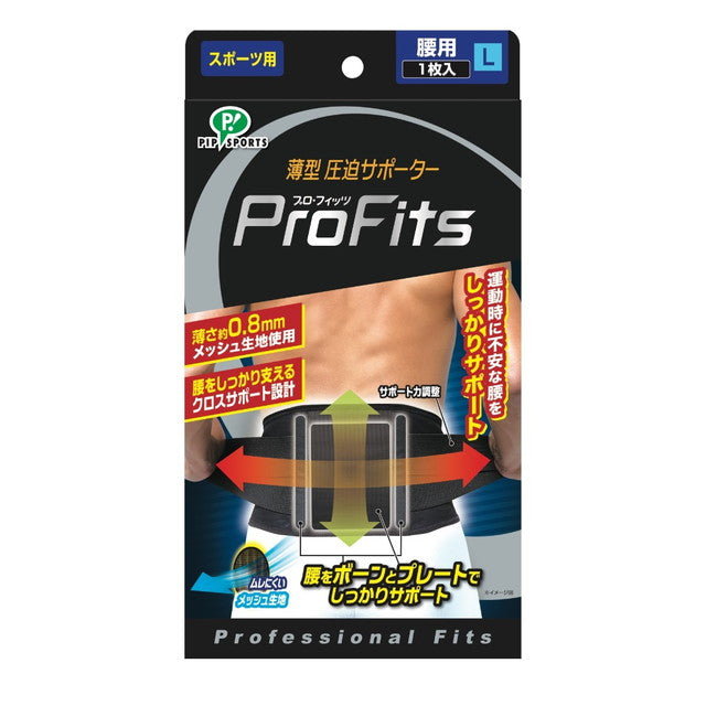 Pip Profits 瘦腰压缩支撑器 L 码