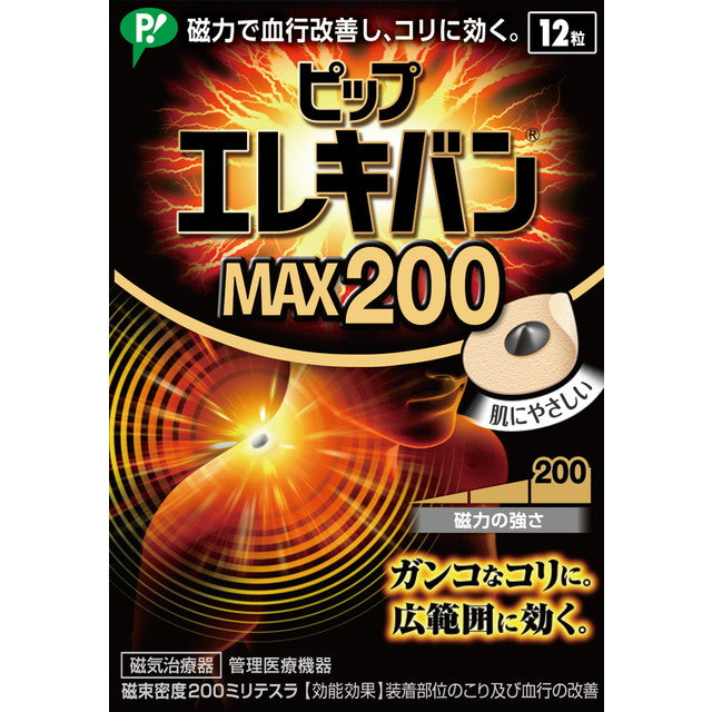 [管理医疗设备] Pip Elekiban MAX200 12 粒