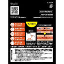 Pip Elekiban MAX200 24 tablets