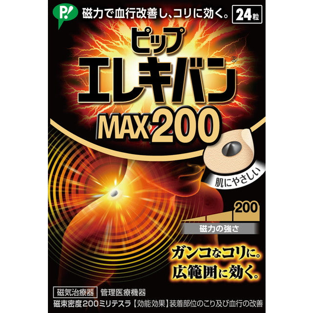 Pip Elekiban MAX200 24 片