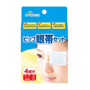 Pip eyepatch set 4 times