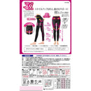 Slim Walk View Acty Beautiful Legs &amp; Ass Leggings Black S?M