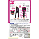 Slim Walk View Acty 美腿美臀打底裤 黑色 M~L