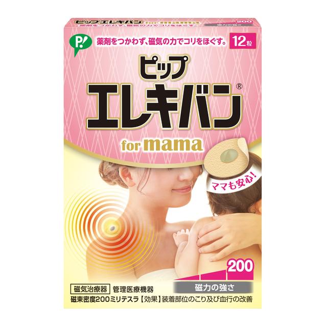 【管理医療機器】ピップ エレキバン for mama 12粒