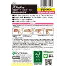 プロフィッツ くっつくテーピング 手首・肘用 1個