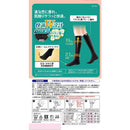 ピップ スリムウォーク 美脚ハイソックス ナチュラルフィール S〜Mサイズ 1足入