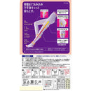 Pip Slim Walk Beautiful Legs Butt Spats Lavender M-L Size 1 Pair