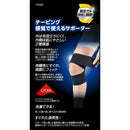 Pip Profits Taping Supporter for Knee Free Size 1 Piece