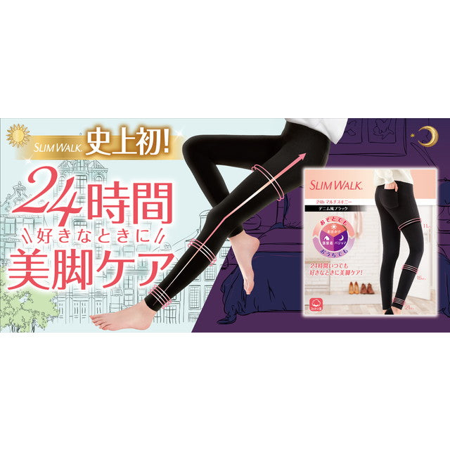 Pip slim walk 24h 多紧身牛仔风格黑色 M 码