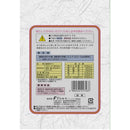 藤沢商事 猫様専用ふりかけ 40g