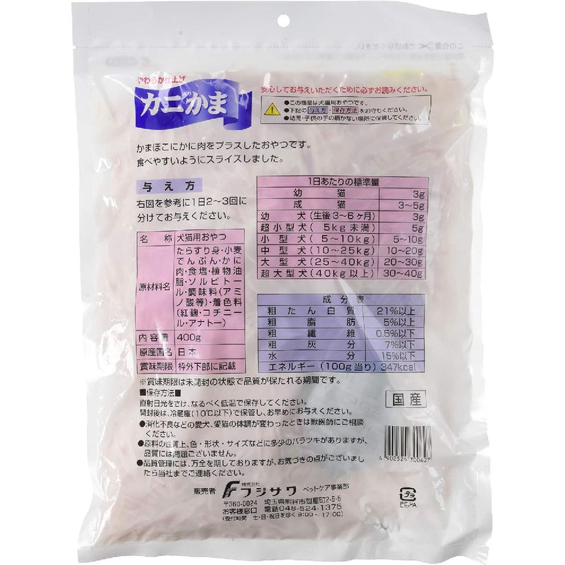 フジサワ カニ入りかまメガパック 400g