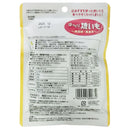 フジサワ ほっくり焼きいも 45g