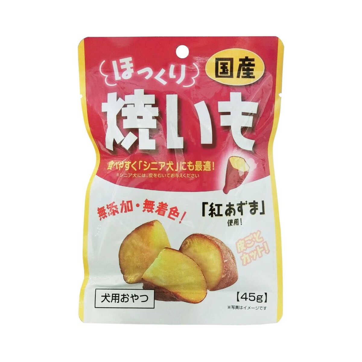 ☆購入不可☆おいも フジサワ ほっくり焼きいも 45g