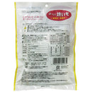 フジサワ ほっくり焼きいも お徳用 45g×3P