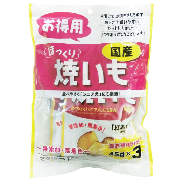 フジサワ ほっくり焼きいも お徳用 45g×3P