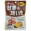 フジサワ ほっくり甘栗＆焼いも 45g