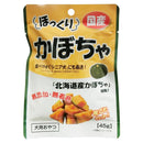 フジサワ ほっくりかぼちゃ 45g