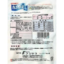 フジサワ カニ入りかまホタテかまプラス 44g