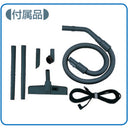 業務用掃除機 集じん容量7L CV95H2 メーカー直送 ▼返品・キャンセル不可【他商品との同時購入不可】