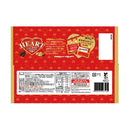 ◆不二家 ハートチョコレート ピーナッツ 15枚